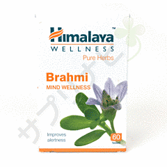 ヒマラヤ ブラフミー(バコパ)|HIMALAYA BRAHMI 60 錠